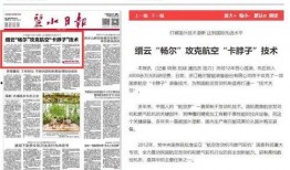 德柱最新爆料新闻报道,揭秘事件背后惊人真相