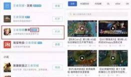 小程序最新时事爆料在哪,小程序最新时事爆料，带你领略科技前沿动态