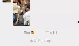 饶平爆料事件视频最新,真相与争议交织的舆论漩涡