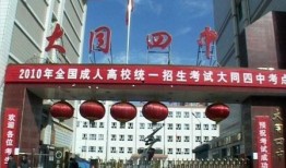 大同团队爆料最新消息今天,今日重大新闻速览